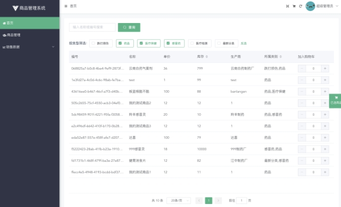 微信截图_20241203113517.png