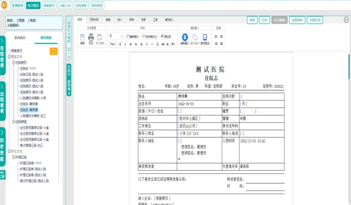 微信截图_20241203152253.png