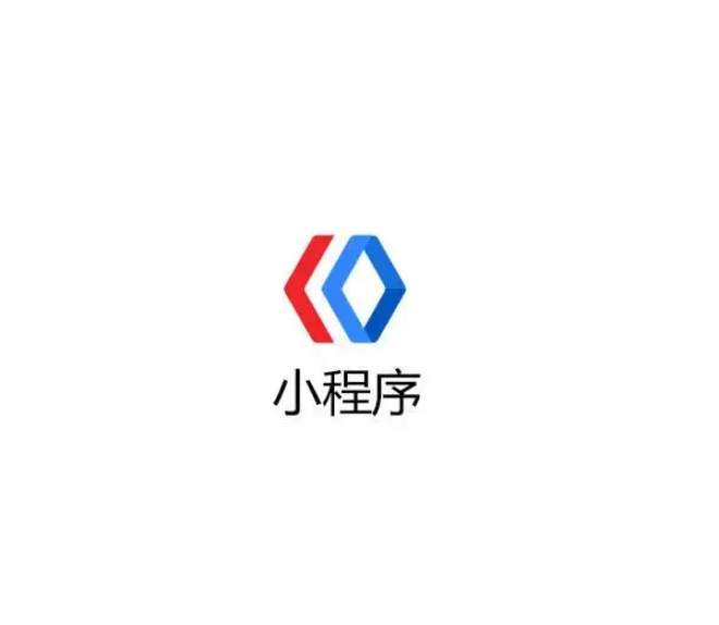 如何开发一款成功的百度小程序：技术架构与最佳实践